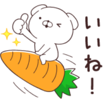 いぬまっしぐら×Oisix