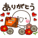 カレ・ド・ショコラ～ありがとうを送ろう～