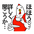 鳥ヒーロー