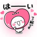LOVE♡の気持ちを伝えるカスタムスタンプ