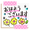 オトナメルヘン20＊感謝＊お祝い＊返答