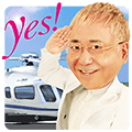 高須クリニック しゃべるYes!スタンプ