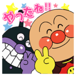 飛び出す！アンパンマンBIGスタンプ