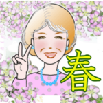 シニア女性マダム達へ　桜を添えて春編
