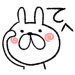 2文字うさぎ