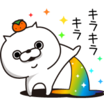 ねこ太郎～冬のイベントセット～