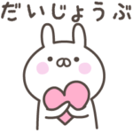 やさしいきもちのつめあわせ