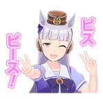 「ぱかチューブっ!」スタンプ