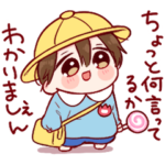 男の子のスタンプ☆プレミアム1（春）