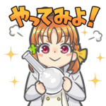 ラブライブ！サンシャイン!!×アズワン