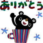 絵本みたいな*動く*カラフル日常会話