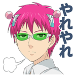 しゃべる！斉木楠雄のΨ難