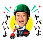 出川哲朗の充電させてもらえませんか？