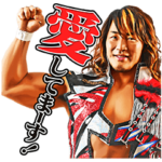 新日本プロレスリング しゃべるスタンプ