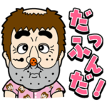 歌って踊る！ 志村けん キャラクターズ2