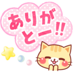 にゃーにゃー団☆デカ文字