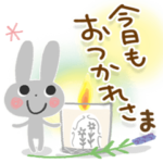 大人カワイイ♡うさぎいっぱい（でか文字）