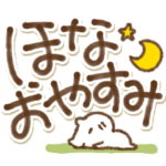 関西弁でか文字とねこ