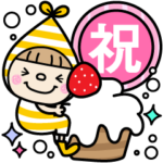 小人の世界♡お祝い