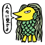 コロナやめてよー