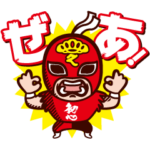 金曜ドラマ「俺の家の話」