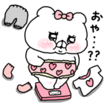 会話にクマを添えましょう