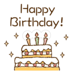 ほのぼの、大人かわいい お誕生日スタンプ