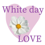 ホワイトデーにラブを送る – 2