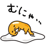 ぐでたま しゃべるアニメ