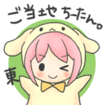 ご当地ちーたん東日本編