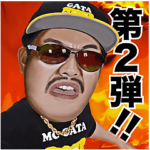 第2弾 ミッチーチェン&MCGATAの山形弁！