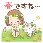 春ですね〜