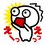 オーバーリアクショーン君