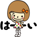 あなたなら使いこなせるわ