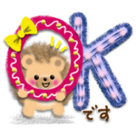 大きめ文字☆ハートマーク控えめスタンプ