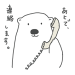 働く人達向けの文字入りスタンプ