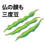 ダジャレ面白い今昔