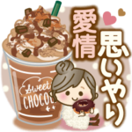 ナチュラルガール♥