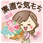 ナチュラルガール♥