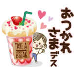 動く♪ナチュラルガール