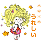 水森亜土 カスタムスタンプ