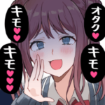 オタクを煽るオタクスタンプ