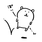 自分ツッコミくま６.5