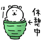 自分ツッコミくま５