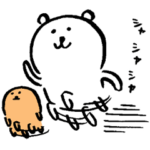 自分ツッコミくま (もぐら）