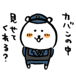 自分ツッコミくま