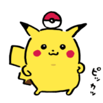 「もういい！もどれ！ピカチュウ！」