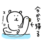 自分ツッコミくま６