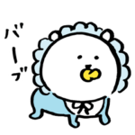 自分ツッコミくま (大人）