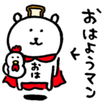 自分ツッコミくま